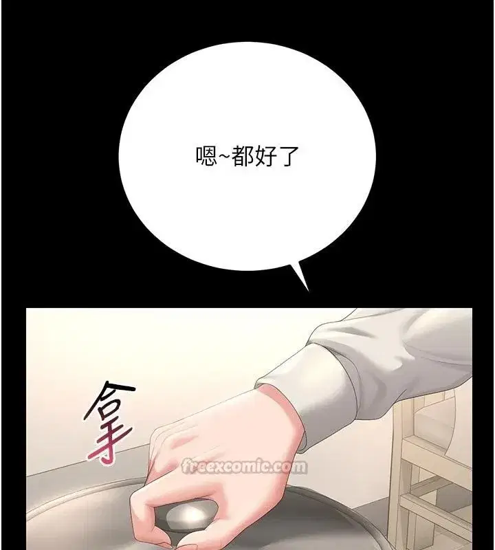 第119話