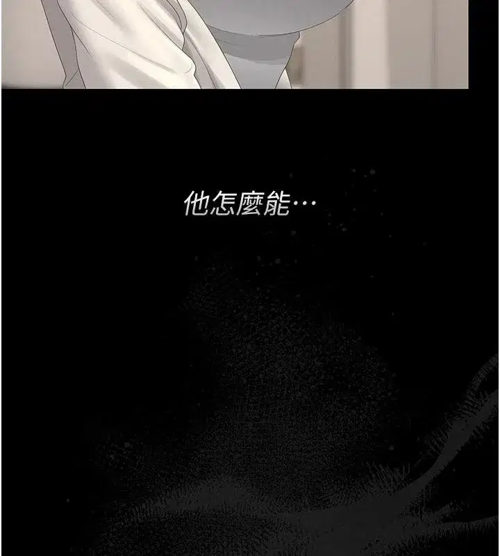 第119話