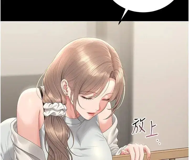 第119話
