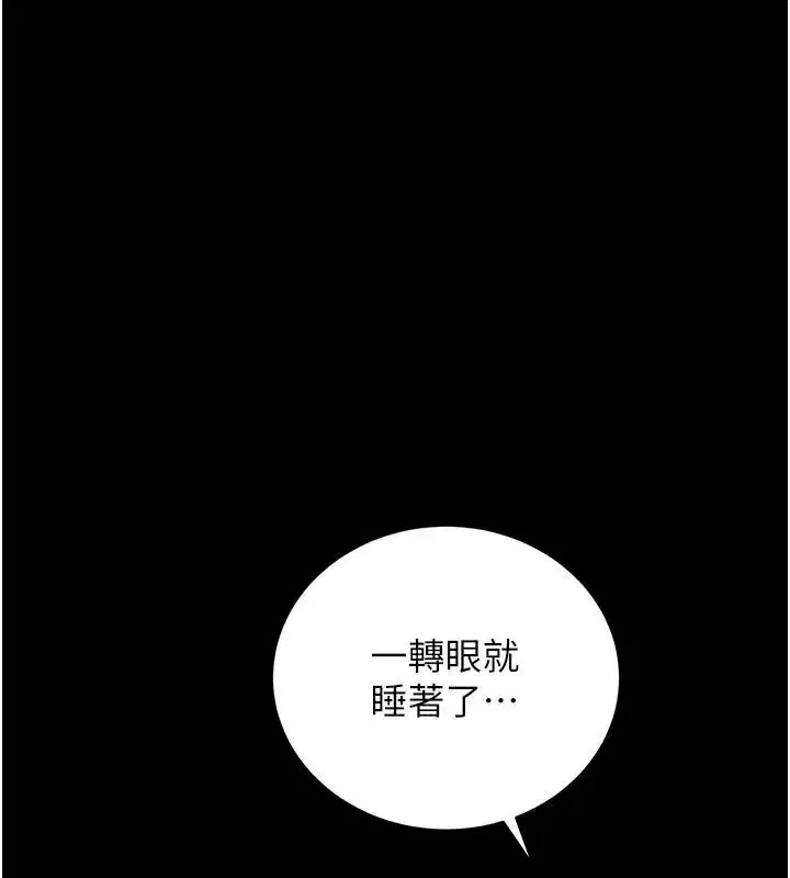 第119話