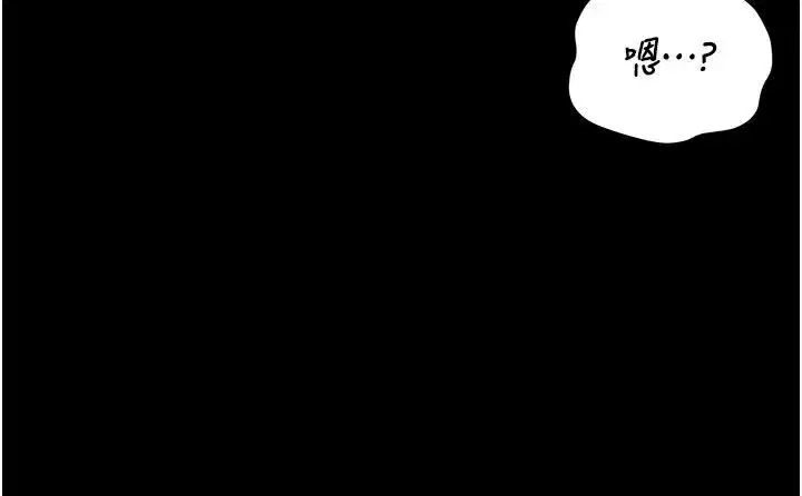 第119話