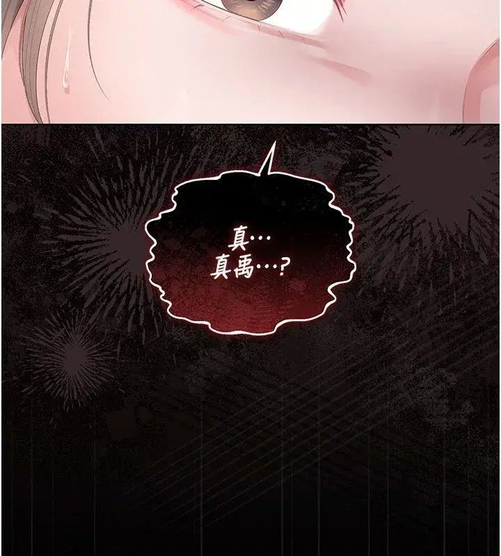 第119話