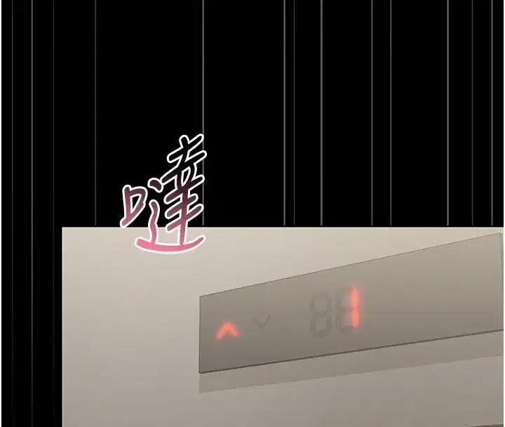 第119話