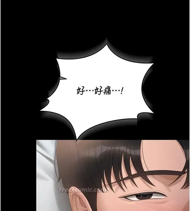 第119話
