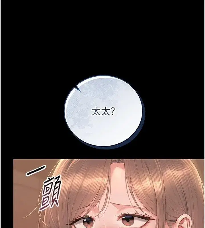 第119話