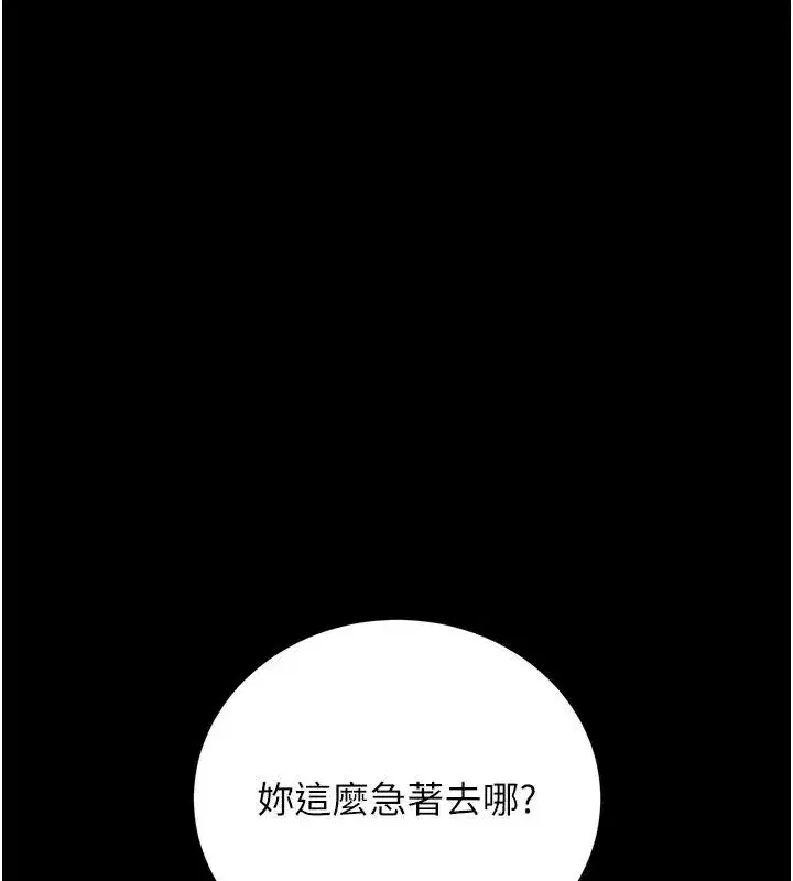 第119話