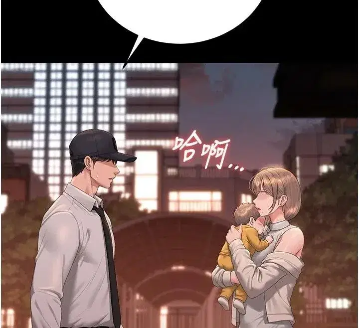 第119話