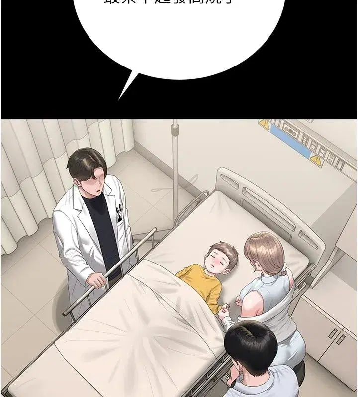 第119話