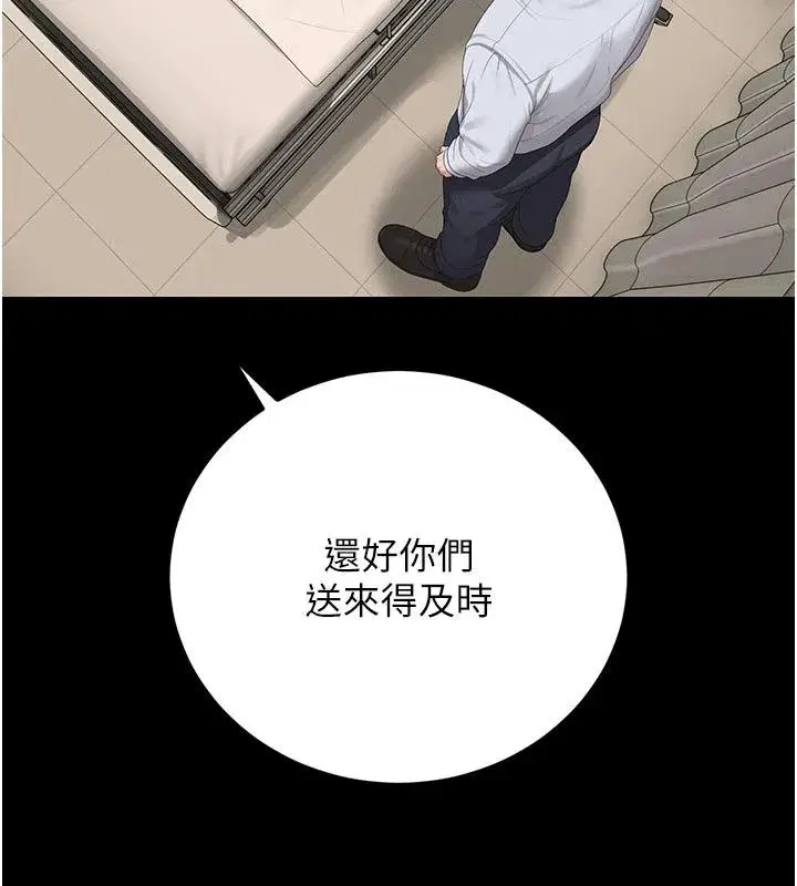 第119話