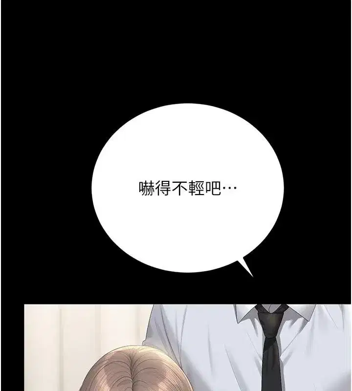 第119話