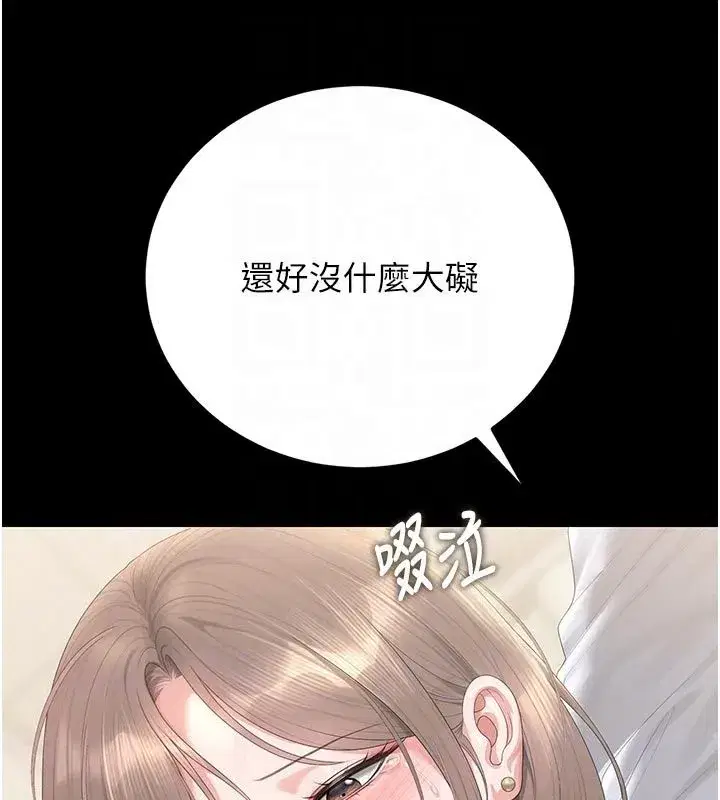 第119話