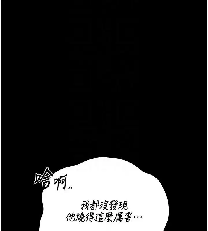 第119話