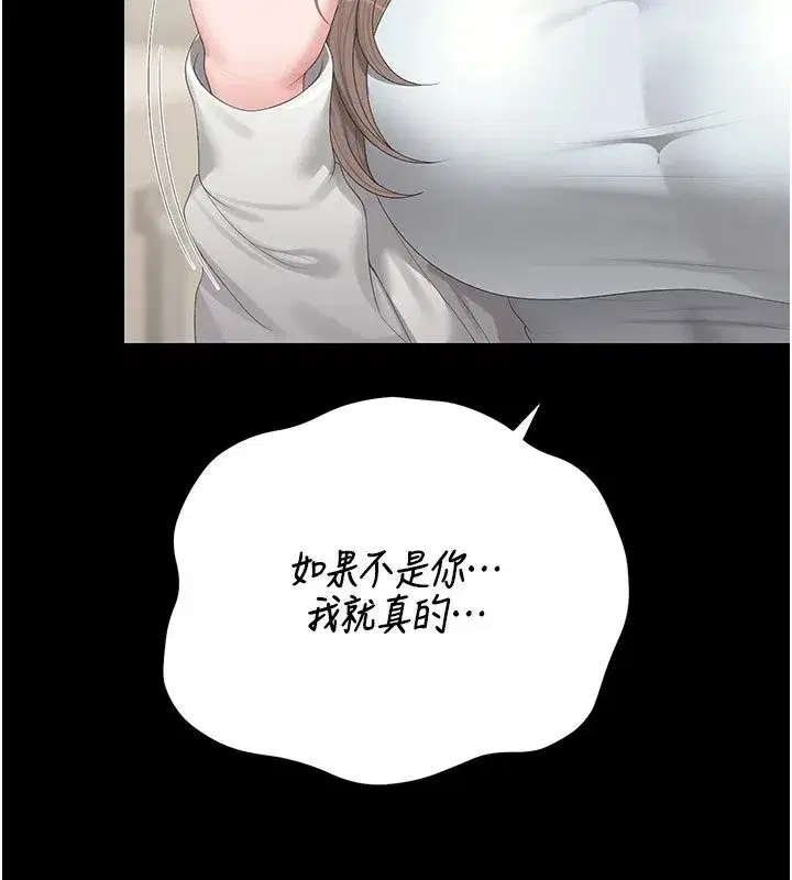 第119話