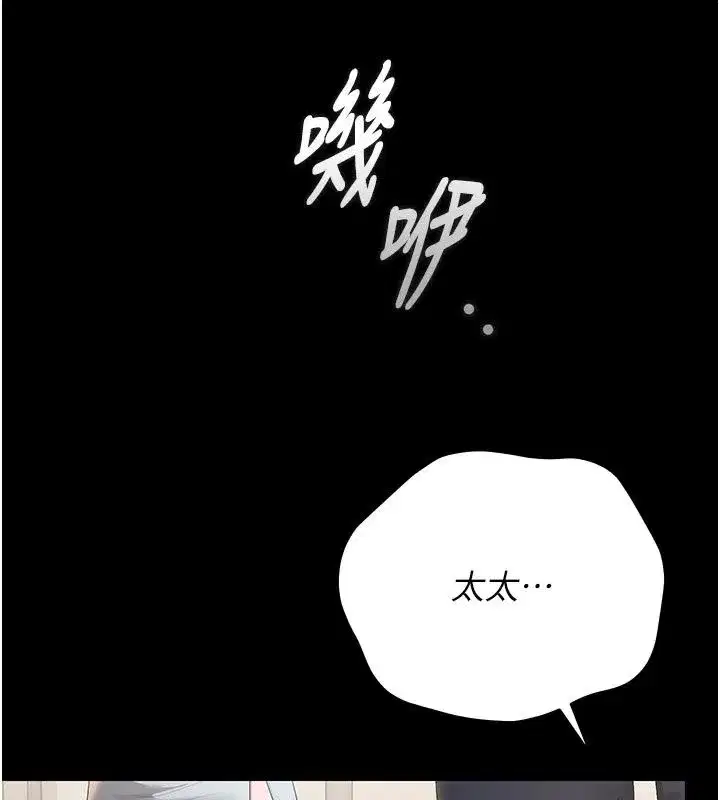 第119話