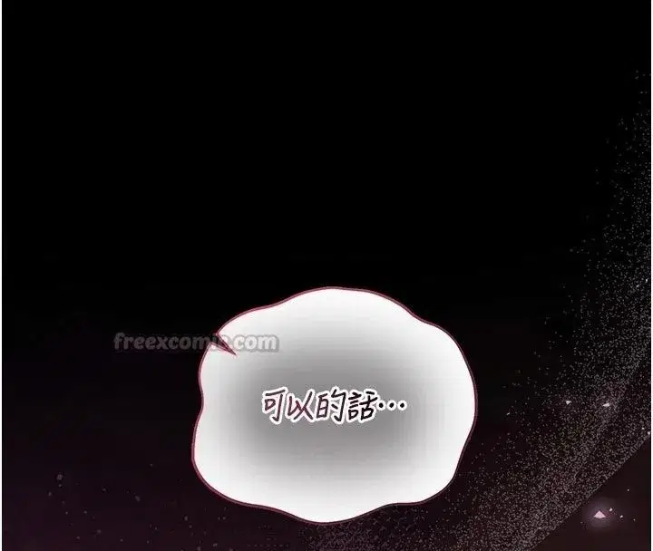 第119話