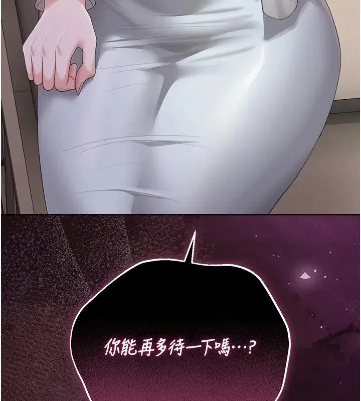 第119話