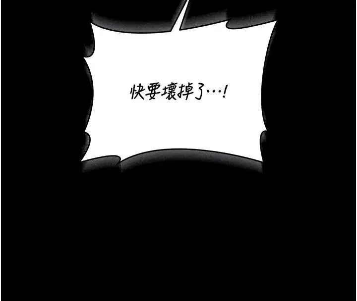 第119話