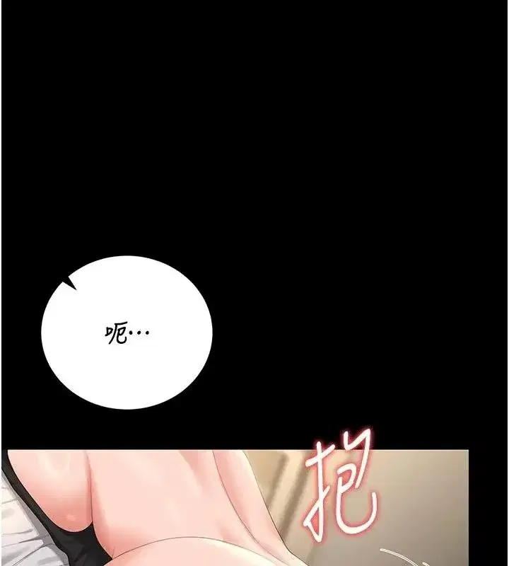 第119話
