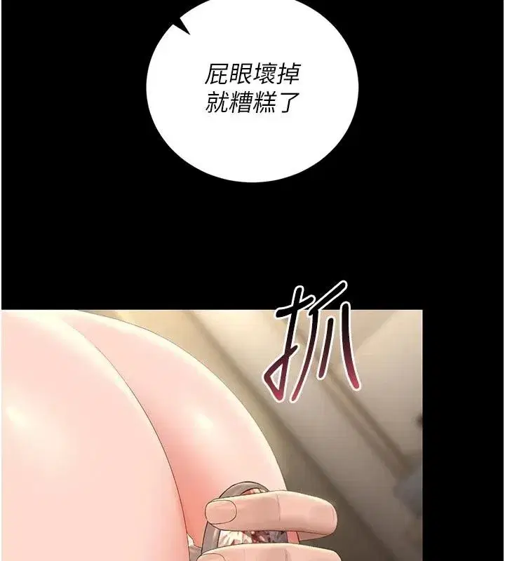 第119話