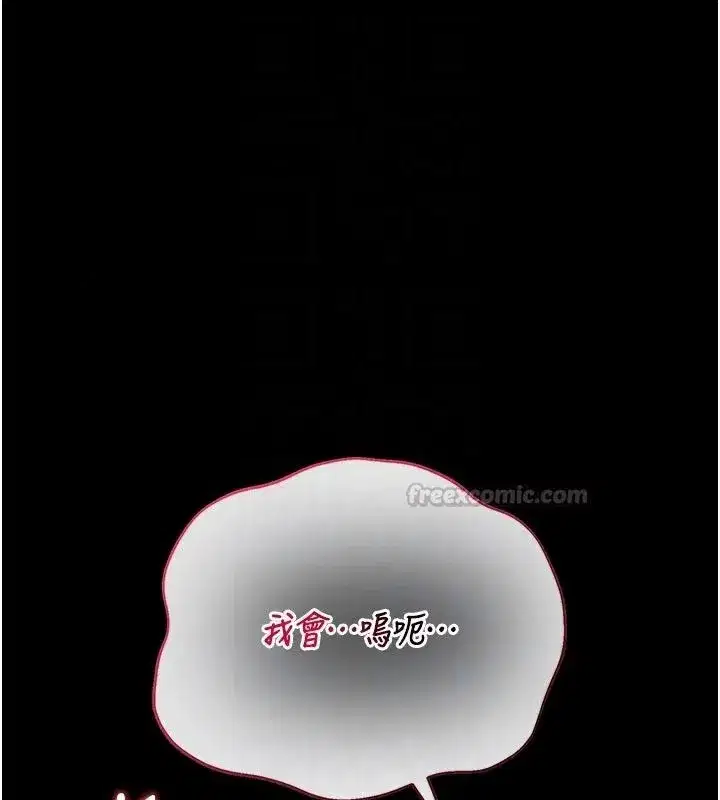 第119話