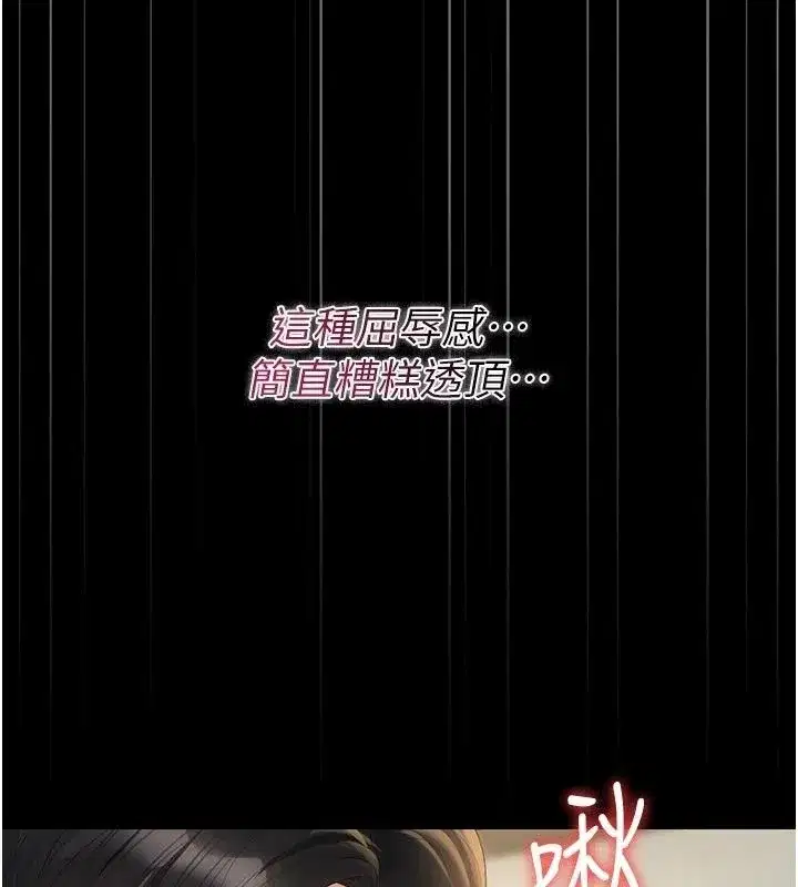 第119話