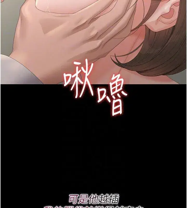 第119話