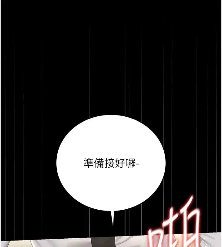 第119話