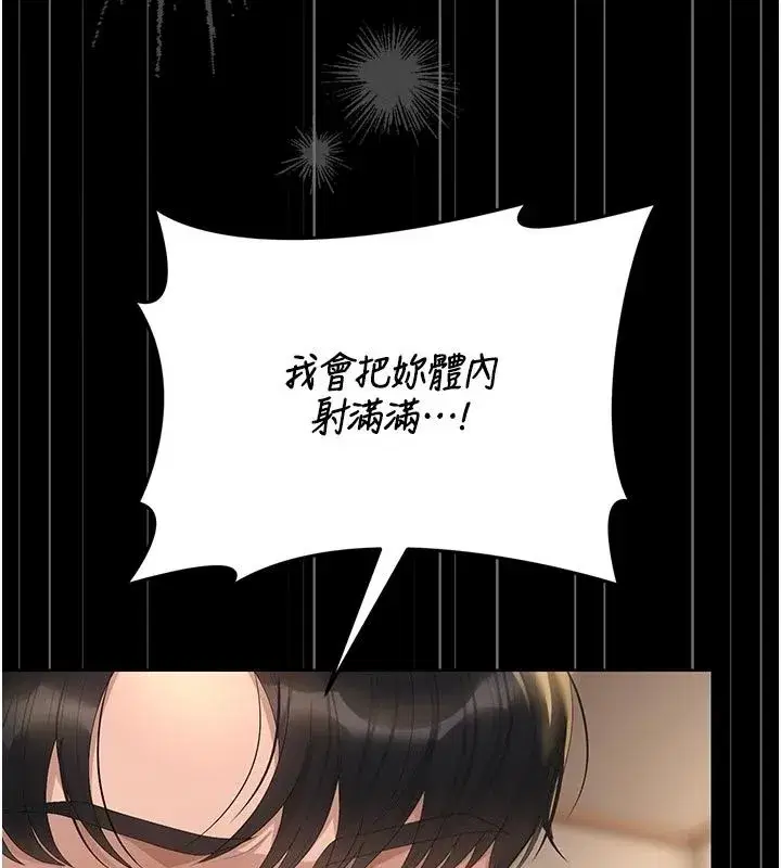 第119話
