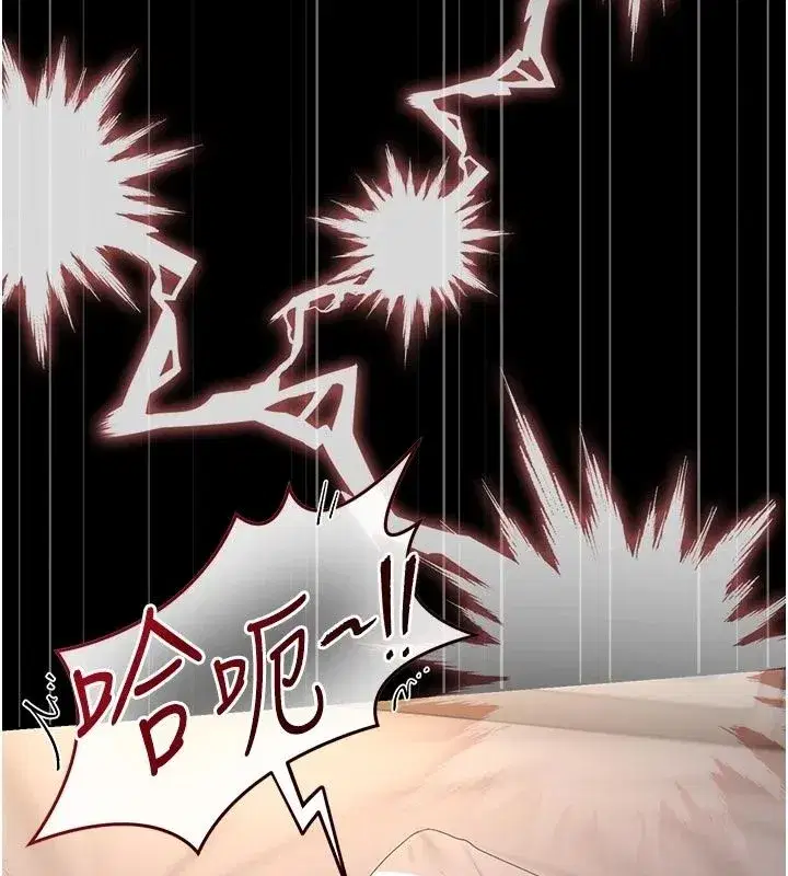 第119話