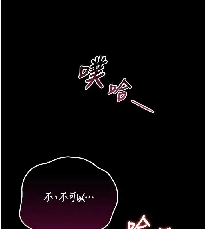 第120話