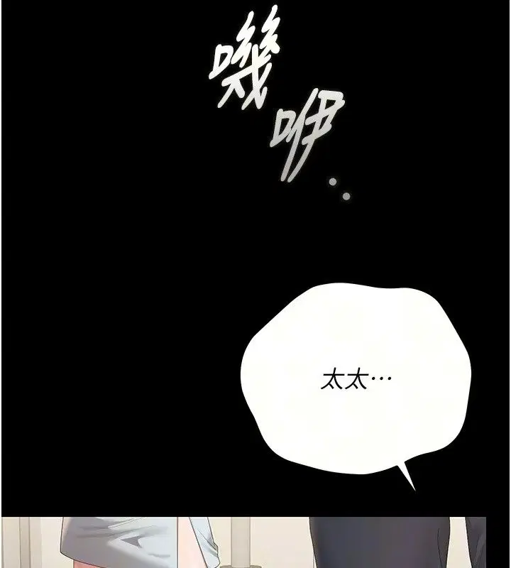 第120話