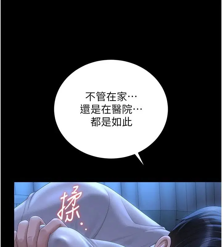 第120話