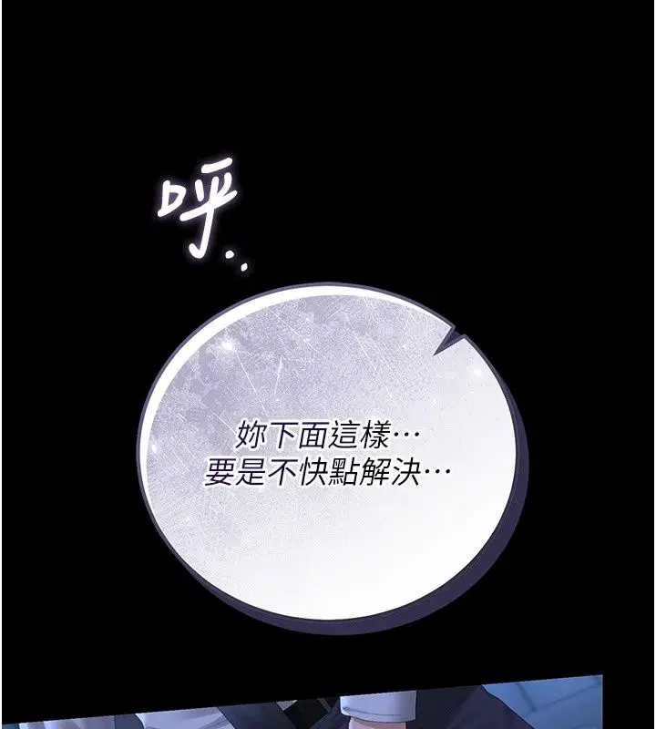 第120話