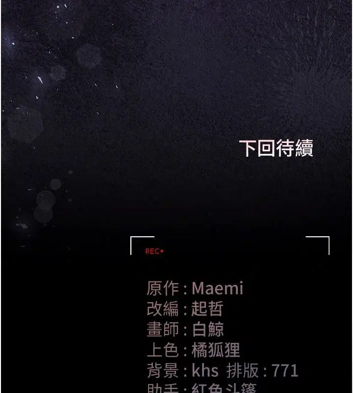 第120話
