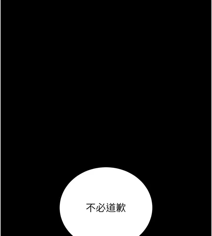 第120話