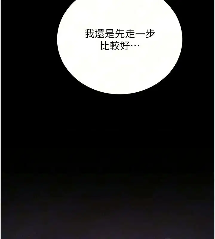 第120話