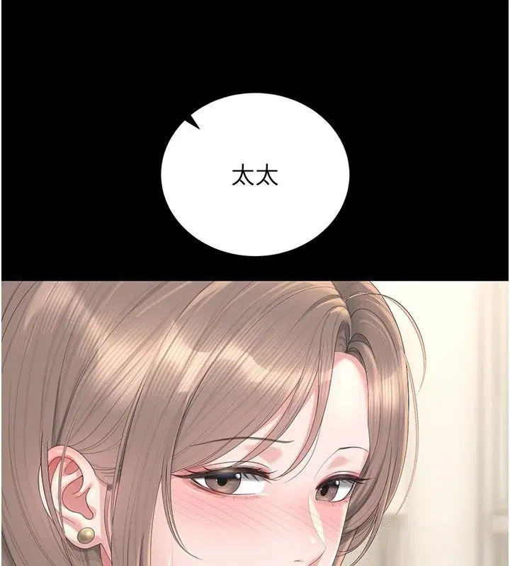 第120話
