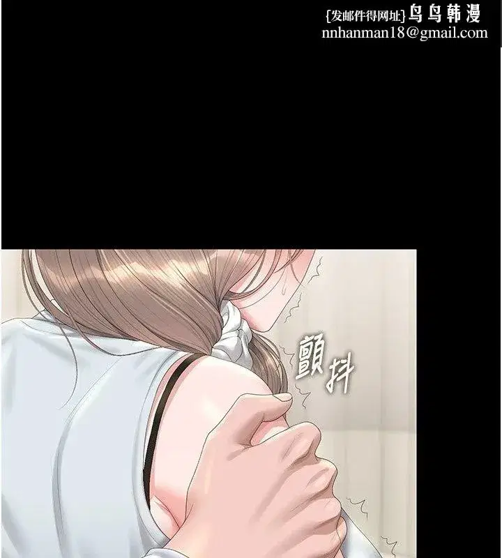 第121話