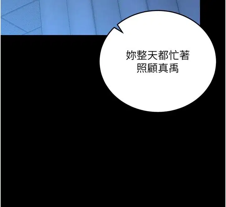 第121話