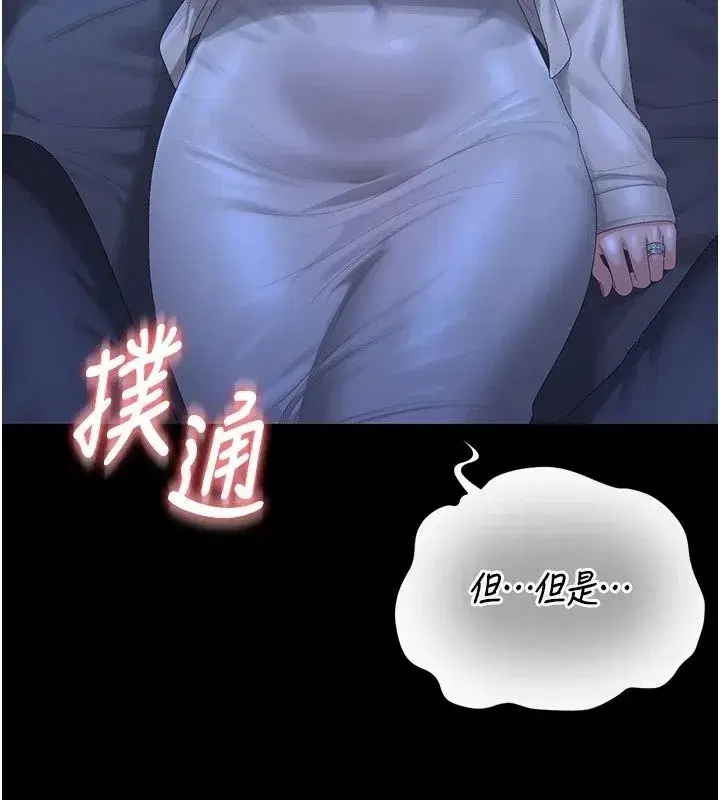 第121話