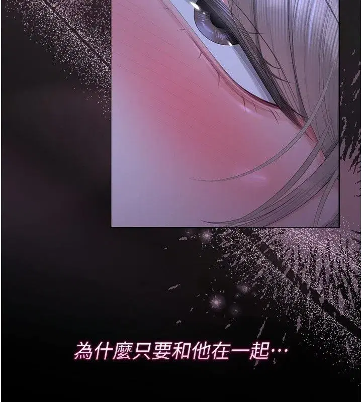 第121話