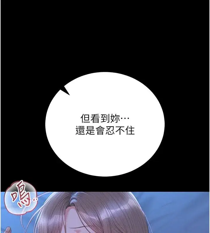 第121話