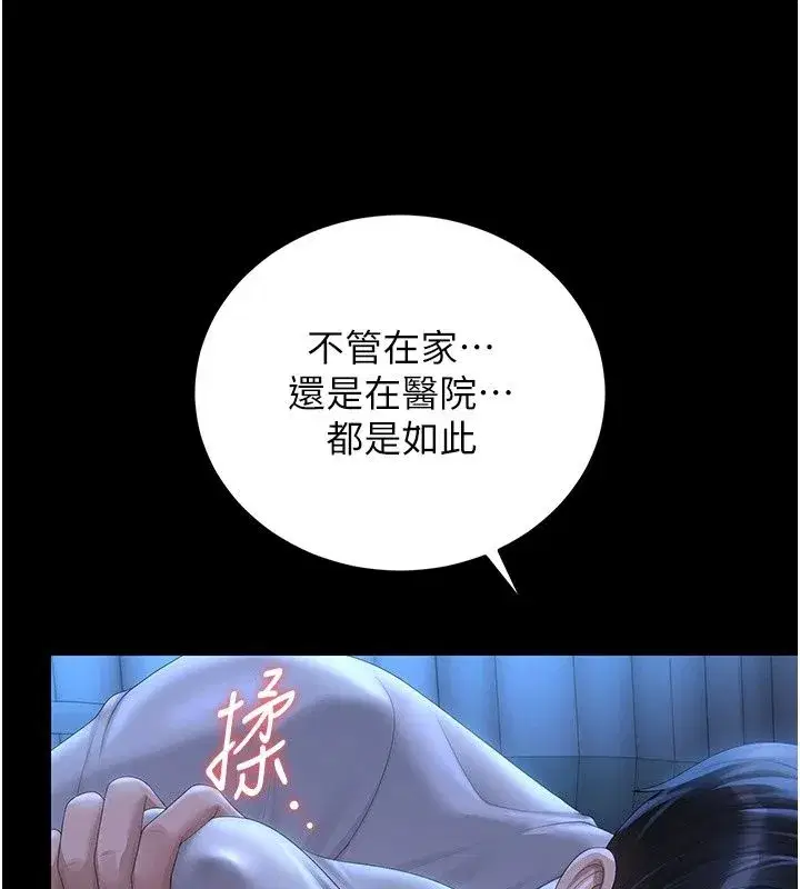 第121話
