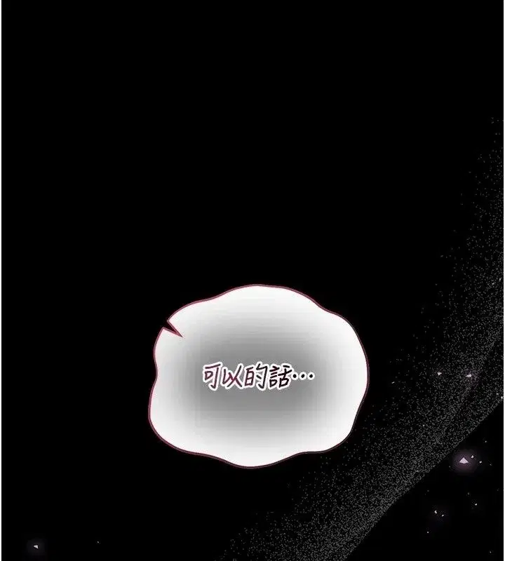 第121話