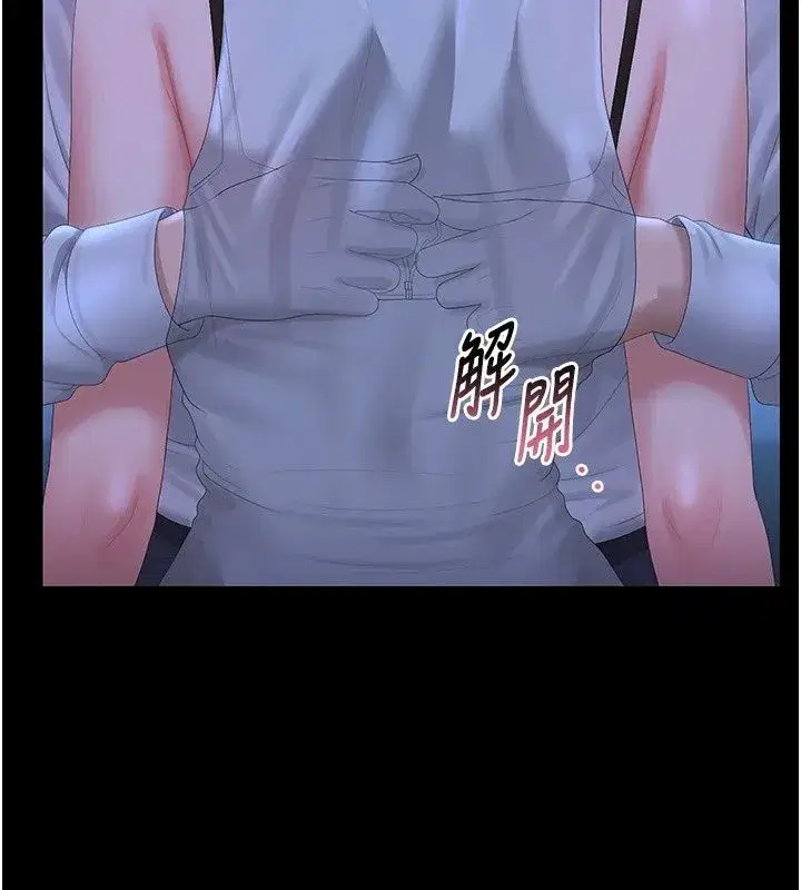 第121話