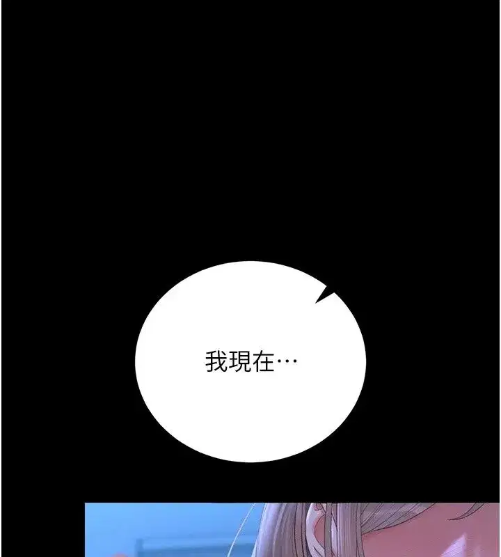 第121話