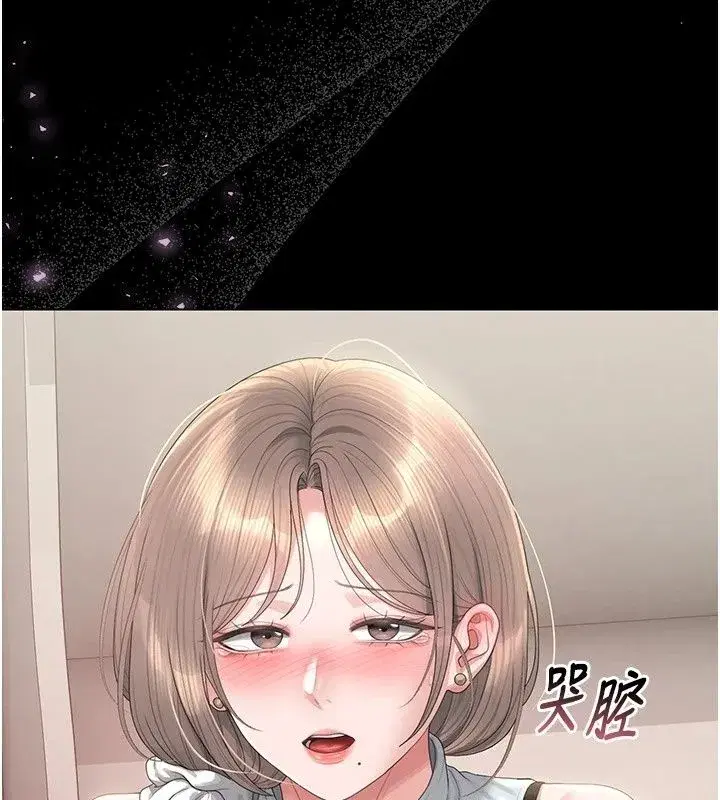 第121話