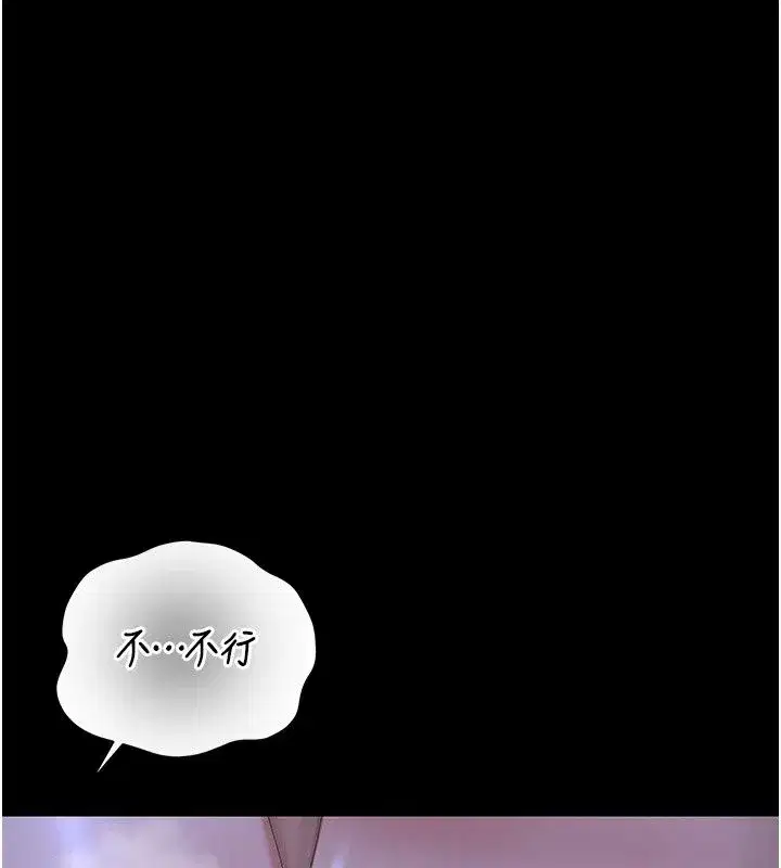 第121話