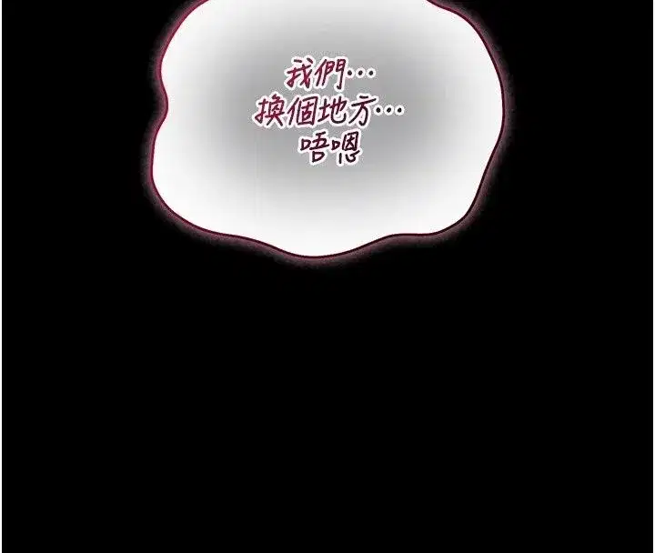 第121話