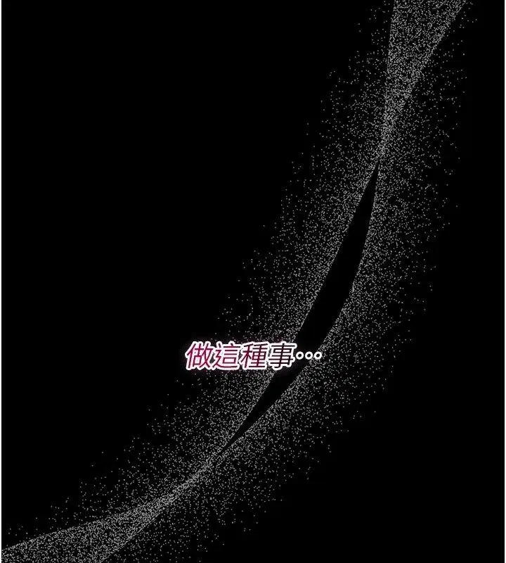 第121話